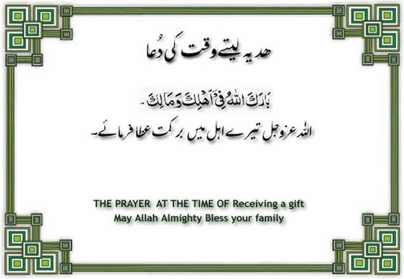 hadia
