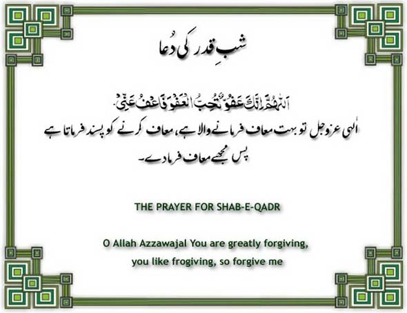 qadr